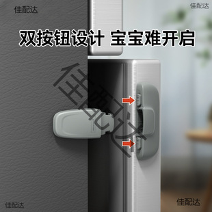 Child Safety Latch Anti-Lock Latch Non-Tightening Fixed Buckle Refrigerator Safety Latch Lock for Refrigerator Door Closing