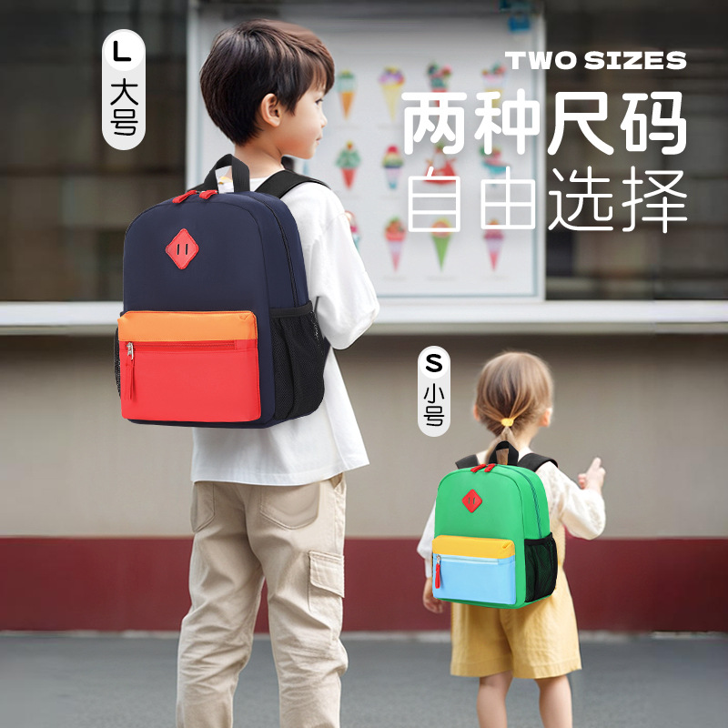 2024 nueva mochila de Kindergarten transfronteriza 3-5 años tutorial de dibujos animados clase de entrenamiento clase niños y niñas bolsa pequeña a juego de colores