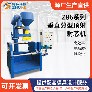 ���S���͙C�S�T��S��ɰ���͙CZ86ϵ�д�ֱ���������о�C