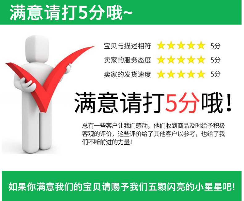 网格EVA脚垫详情页1__2025-07-01+19_49_