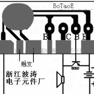 IC波涛厂供音乐IC恰恰舞爱情天堂芯片工艺品礼盒上OR山歌响起的IC