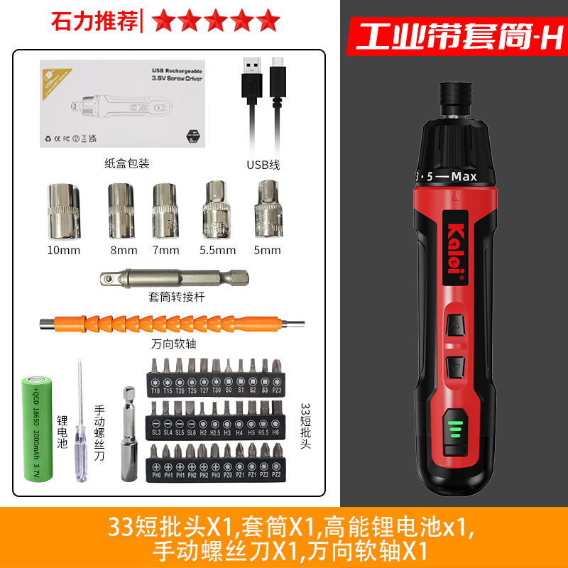 3 세대 H 패키지