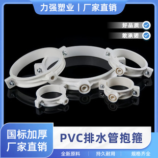 pvc�ܿ�����110��ˮ�ܹܹ�����50�����ܿ�63�����p����ˮ�܊A���a