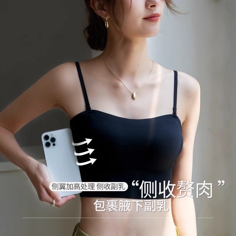 Seamless Underwear for Women, Summer Thin Style, Small Chest Gathering, 2025 New Model, Beautiful Back Vest, Integrated Strapless Bra Seamless Underwear for Women, Summer Thin Style, Small Chest Gathering, 2025 New Model, Beautiful Back Vest, Integrated Strapless Bra