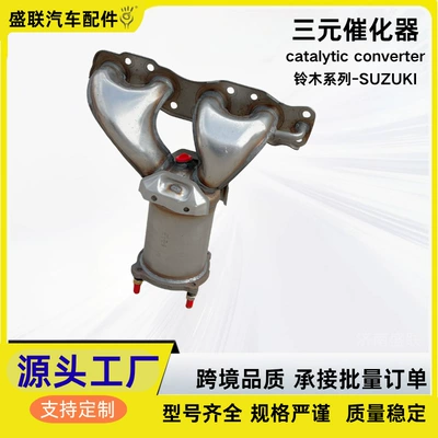car parts, three-way catalytic – Katalizator