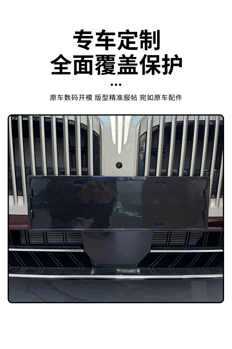 Suitable for 2026 Lantu Zhuiguang L License Plate Frame, New Energy Vehicle Full-Edge License Plate Frame, Green Plate New Regulations License Plate