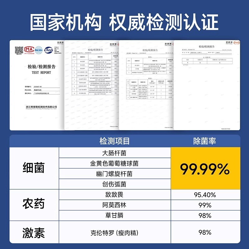 【源头工厂】果蔬清洗机食材净化机家园水果洗菜无线去农药残留|undefined