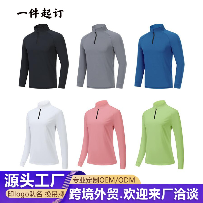 Amazon Customized Quick-Dry Sports Jacket for Foreign Trade, Breathable High-Elasticity Quick-Dry Stand-Up Collar Half-Zip Long Sleeve Fitness Top
