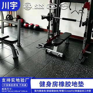 家庭运动大面积免交安装地垫缓哑铃杠铃冲隔音复合健身房橡胶地垫