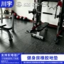 隔音健身房复合家庭地垫