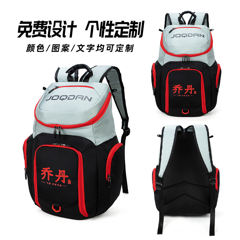 Bolsa de baloncesto de tres anillos mochila Club Institución de entrenamiento de gran capacidad LOGO Mochila deportiva multifuncional al por mayor image 14