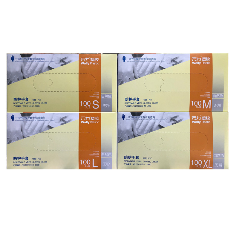 Wanli plástico desechables guantes de PVC 100 engrosada guantes de protección del hogar médico guantes de examen