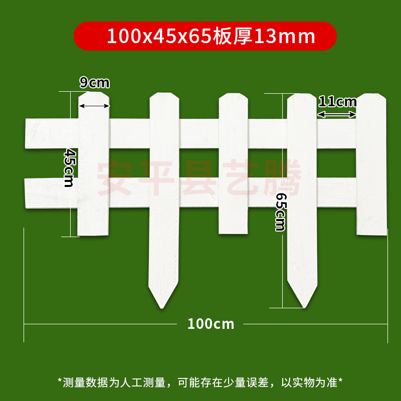 户外花园围栏庭院装饰护栏菜地篱笆 原木色防腐木栅栏围栏|undefined