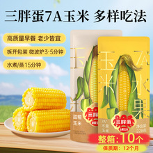 ���ֵ���Ŵ��������i�r���b�ӟἴʳ�S��ˮ�����״��ʹּZ���װ�