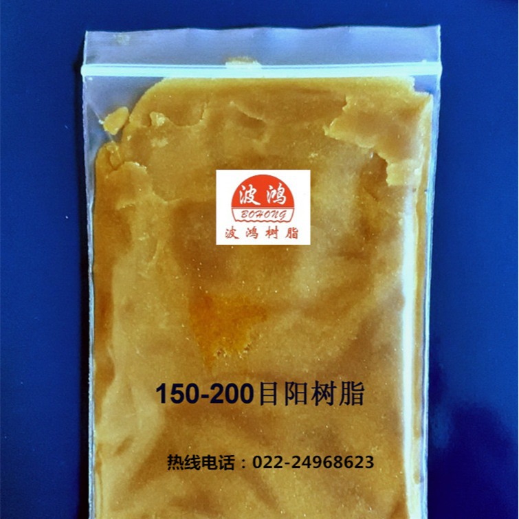 色谱树脂厂家色谱分离树脂色谱吸附树脂