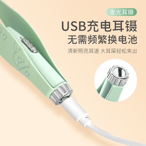 New rechargeable light-emitting ear spoon set children's visible ear tweezers booger clip double-ended silicone ear spoon wholesale