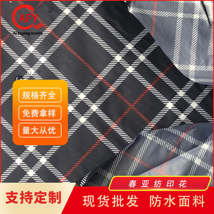 ���l210T/240T������ӡ���Բʻ���ˮPU͸���ձ�ӆ�ε����²�����