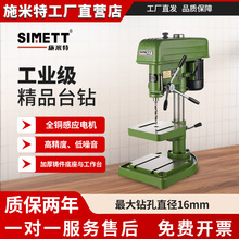 ʩ�����괲550W������ҵ��̨�������������16mm Z516��׶С��