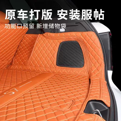 Trunk Mat — New