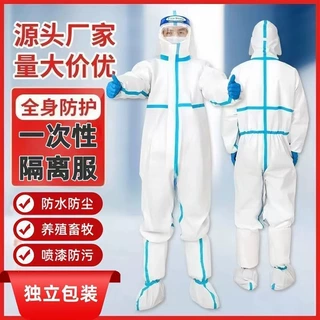一次性防护服连体带帽喷漆隔离衣全身防尘无纺布工作服猪场养殖场