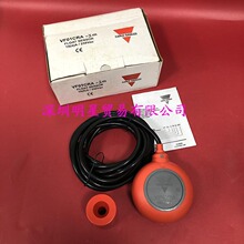 瑞士佳乐CARLO液位开关VF01CRA-5M原装正品假一罚十