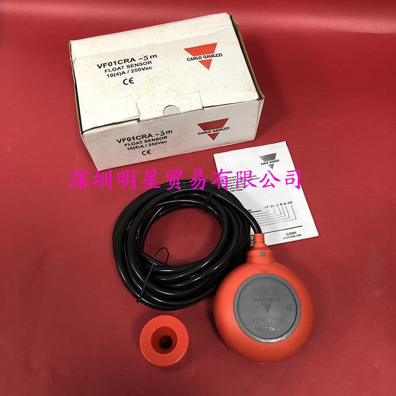 瑞士佳乐CARLO液位开关VF01CRA-5M原装正品假一罚十