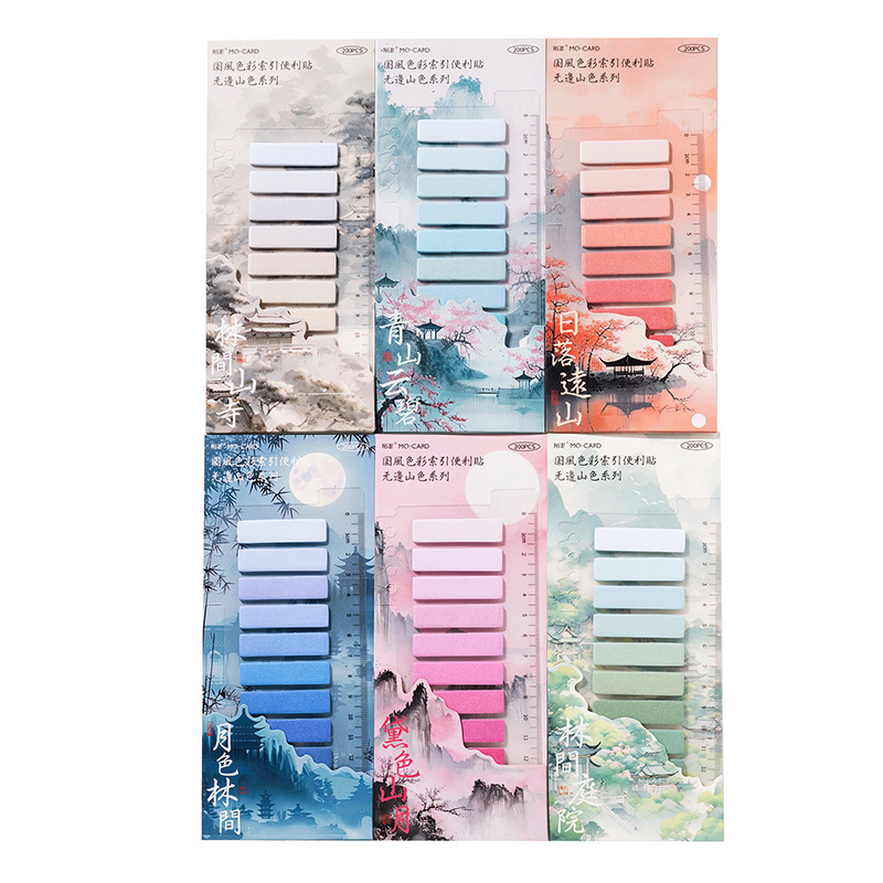 Mo tinta doble papel pegado índice de pegado pegado sin bordes montañoso estilo nacional de los estudiantes índice de notas pegado etiqueta de lectura pegado