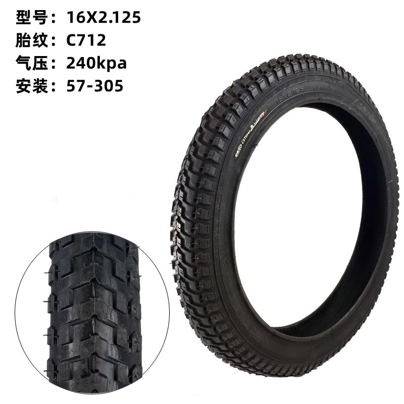 Утолщенная шина Zhengxin C712-16X2.125