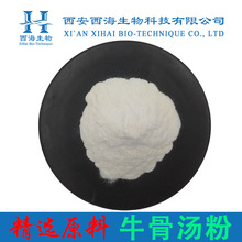 99%ţ�ǜ��� ʳƷԭ�ϝ�s�{ζ�۲����ˮ�ܬF؛���]ţ�Ǹߜ���