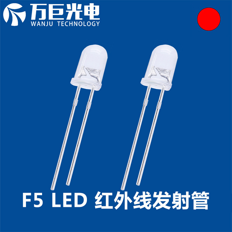 F5圆头有边透明红光蓝底.jpg