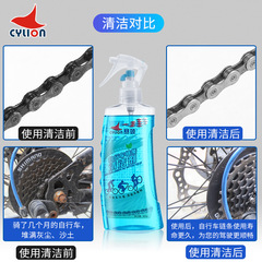 CYLION Sailing bicycle chain cleaner mountain bike lubricant chain washer cleaning and maintenance supplies
