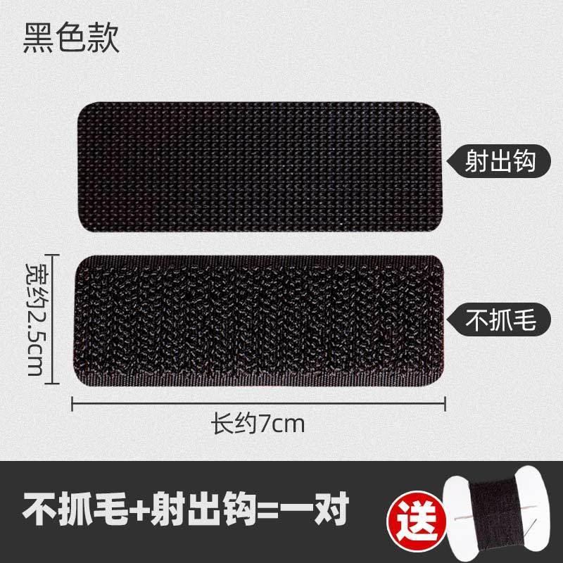儿童鞋子魔术贴更换粘扣鞋贴凉鞋强力粘贴条带宝宝衣服子母贴配件|undefined