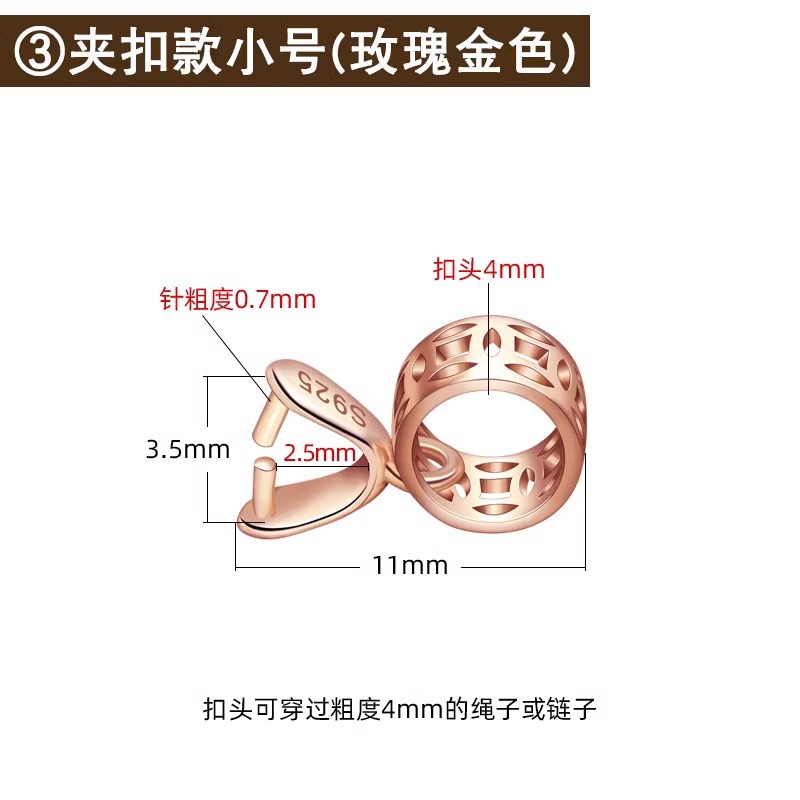 Small golden lock, pink gold