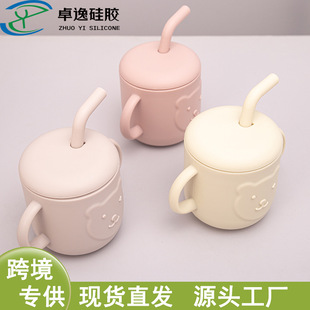 Sippy Cup Mother and Baby Bear Cup Children's Silicone Learning Drinking Cup with Sippy Cup Drinking Cup Baby Anti-Fall Silicone Water Cup