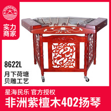 �Ǻ��tľ�P��8622L ���I����P�ٷ�����̴ľ�P�� �o�a�l؛