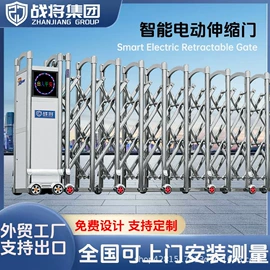 伸缩门;平移门;出入口机