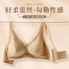 软支撑文胸;保暖上衣;调整型文胸