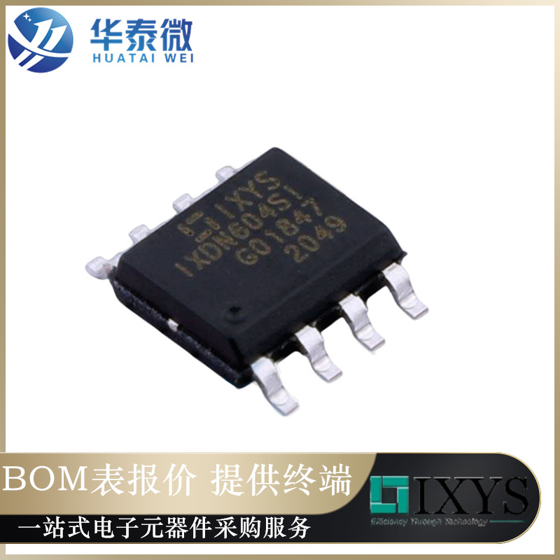 IXDN604SITR【IC GATE DRVR LOW-SIDE 8SOIC】全新原装驱动芯片IC