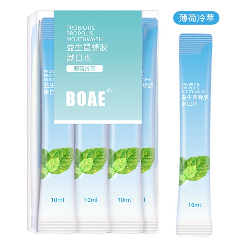 Disposable Independent Mouthwash 20 Packs Portable Breath Freshening Fruit Flavor Hotel Mouthwash Wholesale