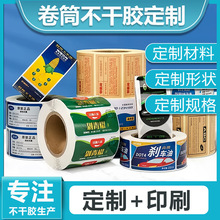 �����z���N�����N��ӡˢ��DС�ζ������M�OӋ����N�r������