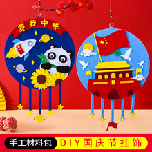 ���c���Y�ͯ�ֹ�����diy���ϰ��׃��@�߲̾������N���������