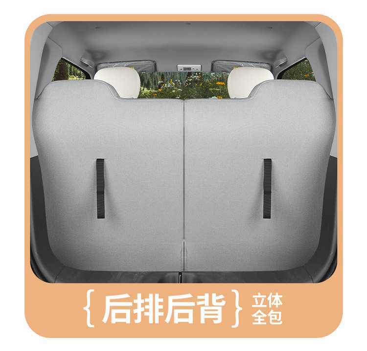 Changan Waxy Corn Special Car Seat Cover Four Seasons Universal Full Surrounding Cushion Lumin Linen Special Seat Cover