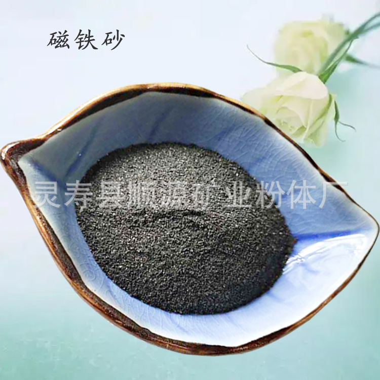 配重铁砂体育用品配重专用配重铁砂 工艺品填充专用配重铁砂