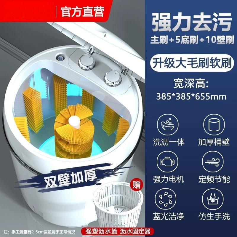 Умная стиральная машина для обуви «Маленькая желтая утка» для домашнего использования, небольшая полуавтоматическая машина для чистки обуви, специальная машина с одной кнопкой для стирки носков, волшебный инструмент для ленивого человека.