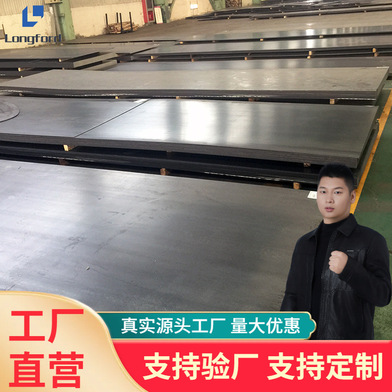 天津HG60C高强卷板  Q960E/Q690E高强结构钢板 舞钢Q690D钢板