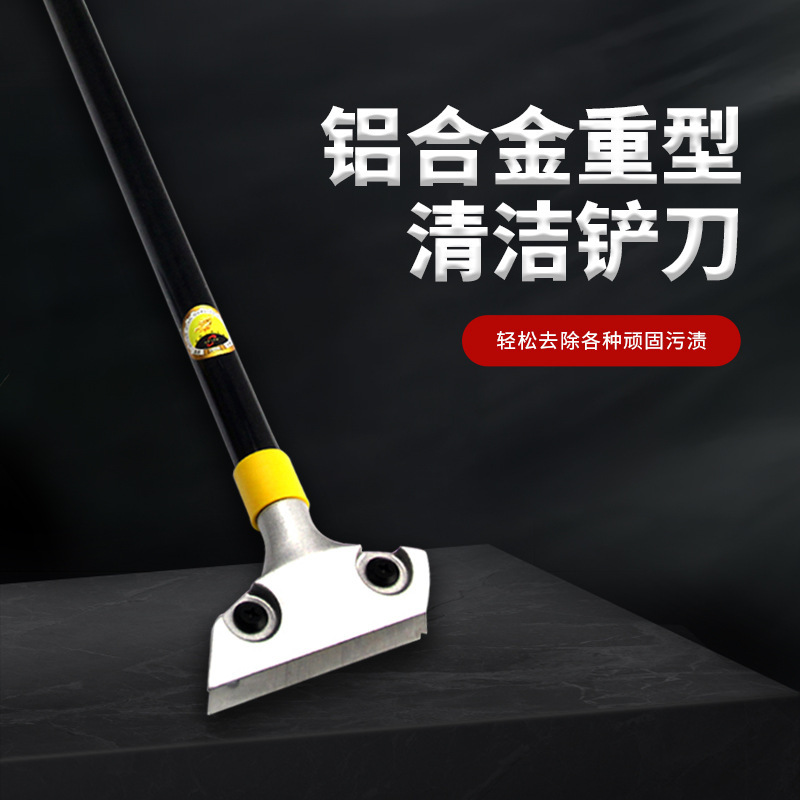 Aluminum Alloy Heavy-Duty Cleaning Knife, Glass Tile Scraper, Floor Seam Knife, Plastic Handle Cleaning Daily Scraper