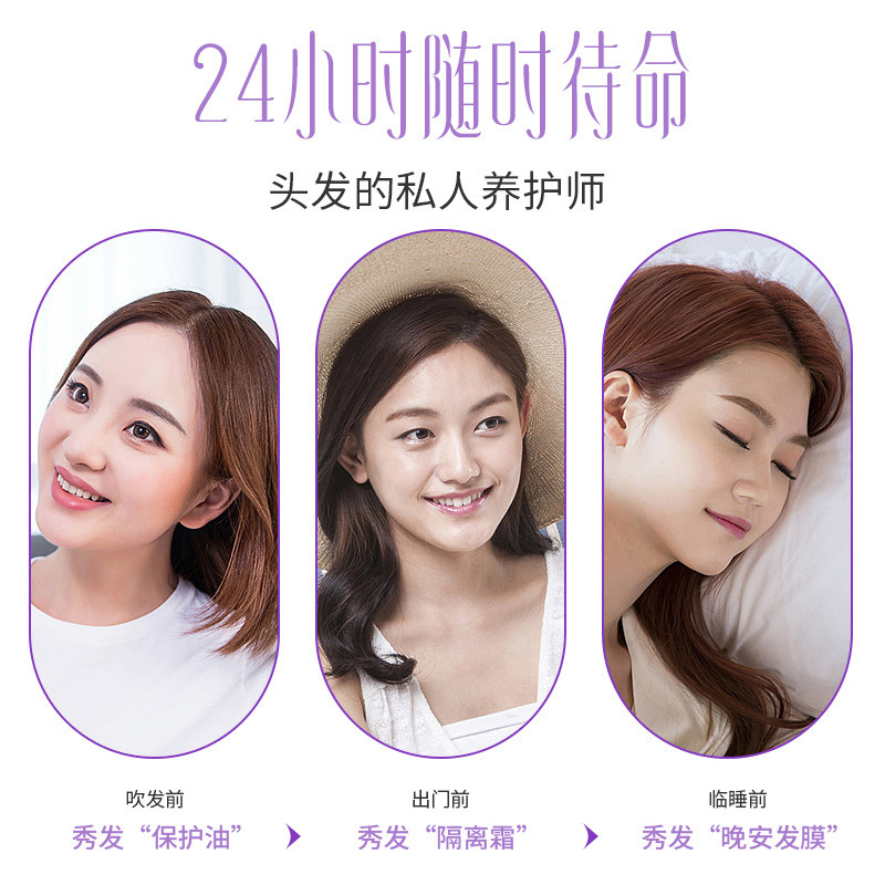 アップグレード版3% 淘芙尼モロッコヘアケア精油ソフトカプセル修理栄養ヘアケア油改善イライラ無洗|undefined