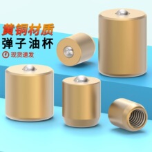 铜黄油嘴原GB1155铜弹子油杯铜压配式压注油嘴3M4M6M8M10M12铜油