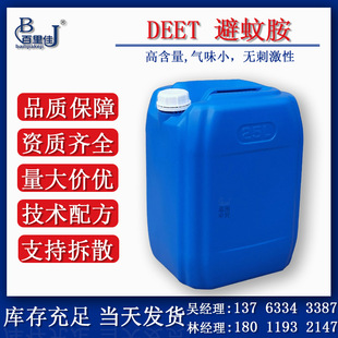 DEET���ð� �F؛���ݹ������M�ṩ��û�¶ˮ�ȮaƷ���g�䷽