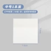 【Experience. Installation】Medium size-1 book 50 posts